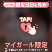 ヒメ日記 2025/01/08 20:16 投稿 モモカ COCOMERO（ココメロ）