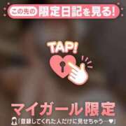 ヒメ日記 2025/04/01 09:46 投稿 モモカ COCOMERO（ココメロ）