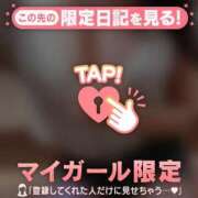 ヒメ日記 2025/04/01 15:16 投稿 モモカ COCOMERO（ココメロ）