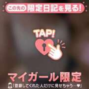 ヒメ日記 2025/07/30 07:01 投稿 モモカ COCOMERO（ココメロ）