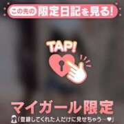 ヒメ日記 2025/08/24 07:01 投稿 モモカ COCOMERO（ココメロ）