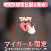 ヒメ日記 2025/09/02 07:01 投稿 モモカ COCOMERO（ココメロ）