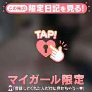 ヒメ日記 2025/09/05 22:16 投稿 モモカ COCOMERO（ココメロ）