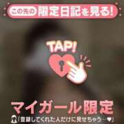 ヒメ日記 2025/09/14 08:01 投稿 モモカ COCOMERO（ココメロ）