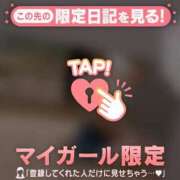 ヒメ日記 2025/09/18 07:01 投稿 モモカ COCOMERO（ココメロ）