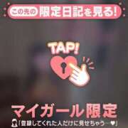 ヒメ日記 2025/09/23 09:16 投稿 モモカ COCOMERO（ココメロ）