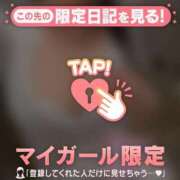 ヒメ日記 2025/10/06 07:16 投稿 モモカ COCOMERO（ココメロ）