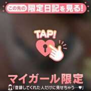 ヒメ日記 2025/10/09 07:01 投稿 モモカ COCOMERO（ココメロ）