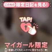 ヒメ日記 2025/10/13 08:16 投稿 モモカ COCOMERO（ココメロ）