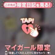 ヒメ日記 2025/10/16 07:16 投稿 モモカ COCOMERO（ココメロ）