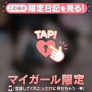 ヒメ日記 2025/10/30 07:16 投稿 モモカ COCOMERO（ココメロ）