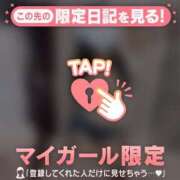 ヒメ日記 2025/11/02 15:16 投稿 モモカ COCOMERO（ココメロ）