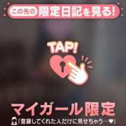 ヒメ日記 2025/11/05 23:16 投稿 モモカ COCOMERO（ココメロ）