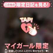 モモカ おはよー?? COCOMERO（ココメロ）