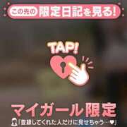 モモカ おはよー！?? COCOMERO（ココメロ）