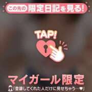 モモカ おはよ〜?? COCOMERO（ココメロ）