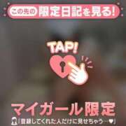 モモカ おはよ?? COCOMERO（ココメロ）