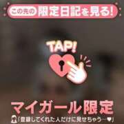 ヒメ日記 2026/07/20 09:01 投稿 モモカ COCOMERO（ココメロ）