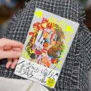 ヒメ日記 2024/12/19 21:05 投稿 育井野 くすな やみつきエステ 渋谷店
