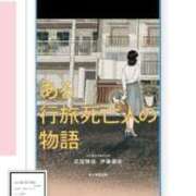 ヒメ日記 2025/01/04 04:46 投稿 育井野 くすな やみつきエステ 渋谷店