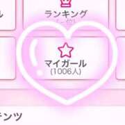 ヒメ日記 2025/01/17 19:15 投稿 育井野 くすな やみつきエステ 渋谷店