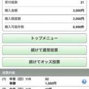 ヒメ日記 2025/01/19 23:01 投稿 育井野 くすな やみつきエステ 渋谷店