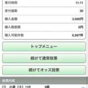 ヒメ日記 2025/01/25 15:03 投稿 育井野 くすな やみつきエステ 渋谷店