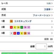 ヒメ日記 2025/01/26 20:27 投稿 育井野 くすな やみつきエステ 渋谷店