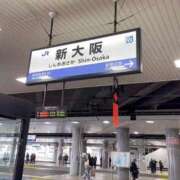 ヒメ日記 2025/02/08 19:30 投稿 育井野 くすな やみつきエステ 渋谷店