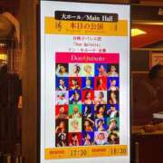 ヒメ日記 2025/05/31 12:03 投稿 育井野 くすな やみつきエステ 渋谷店