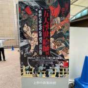 ヒメ日記 2025/06/25 18:30 投稿 育井野 くすな やみつきエステ 渋谷店