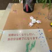 ヒメ日記 2025/07/09 18:01 投稿 育井野 くすな やみつきエステ 渋谷店