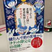ヒメ日記 2025/08/19 19:45 投稿 育井野 くすな やみつきエステ 渋谷店