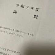 ヒメ日記 2025/10/19 16:45 投稿 育井野 くすな やみつきエステ 渋谷店