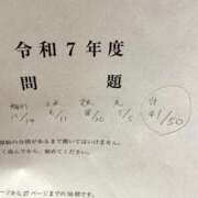 ヒメ日記 2025/10/20 20:02 投稿 育井野 くすな やみつきエステ 渋谷店