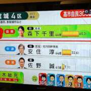 育井野 くすな 人から選ばれるということ やみつきエステ 渋谷店