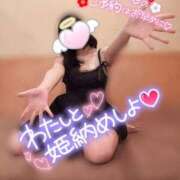 ヒメ日記 2024/12/28 13:58 投稿 あきか♪ プリティーガール