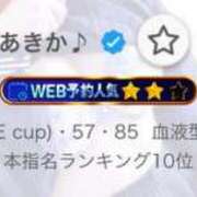 ヒメ日記 2025/03/01 13:05 投稿 あきか♪ プリティーガール