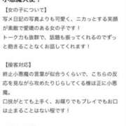 ヒメ日記 2025/09/26 19:05 投稿 あきか♪ プリティーガール