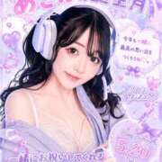ヒメ日記 2026/04/24 06:35 投稿 あきか♪ プリティーガール