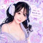 あきか♪ おはよー！ プリティーガール