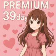 ヒメ日記 2025/08/23 15:02 投稿 もな 香川サンキュー