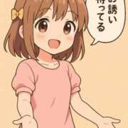 もな お仕事お疲れ様です♪♪ 香川サンキュー