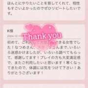 ヒメ日記 2024/12/30 13:57 投稿 なつめ☆爆乳エロカワ昇天必至☆ ぽちゃぶらんか甲府店(カサブランカグループ)