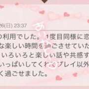 ヒメ日記 2025/02/06 18:07 投稿 なつめ☆爆乳エロカワ昇天必至☆ ぽちゃぶらんか甲府店(カサブランカグループ)