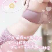 ヒメ日記 2025/02/23 20:47 投稿 なつめ☆爆乳エロカワ昇天必至☆ ぽちゃぶらんか甲府店(カサブランカグループ)