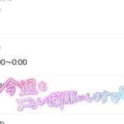 ヒメ日記 2026/05/08 20:01 投稿 なつめ☆爆乳エロカワ昇天必至☆ ぽちゃぶらんか甲府店(カサブランカグループ)