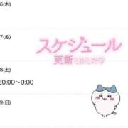 ヒメ日記 2026/08/06 21:42 投稿 なつめ☆爆乳エロカワ昇天必至☆ ぽちゃぶらんか甲府店(カサブランカグループ)