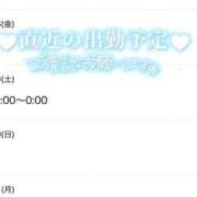 ヒメ日記 2026/08/26 22:50 投稿 なつめ☆爆乳エロカワ昇天必至☆ ぽちゃぶらんか甲府店(カサブランカグループ)
