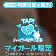 ヒメ日記 2026/04/26 14:53 投稿 ♡ココロ MEGA PALACE(メガパレス）